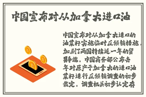 欧美极品第网曝吃瓜