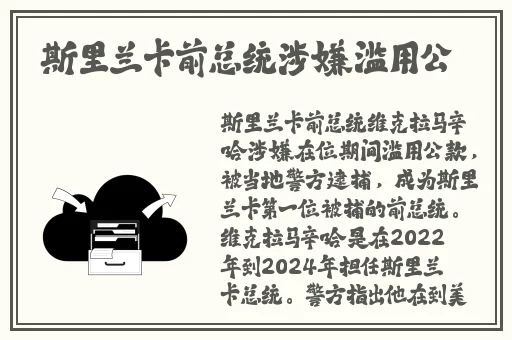 逃脱~孕妇精灵4
