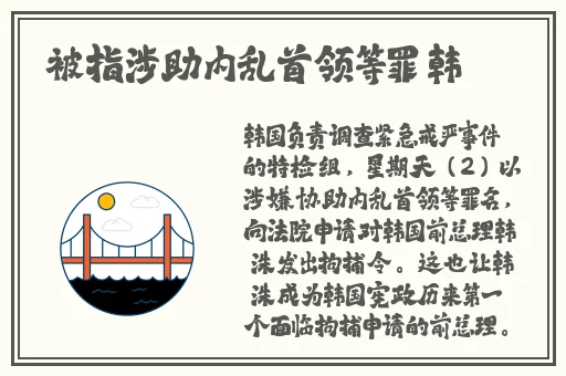 翻美女饺子皮