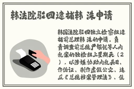 公交车售票员